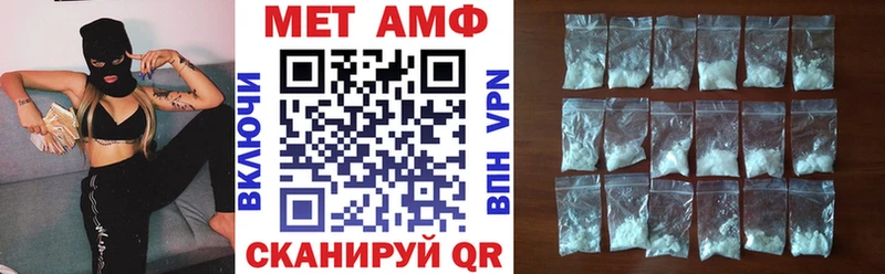 Амфетамин 97%  купить  сайты  Ачхой-Мартан 