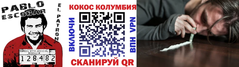 Cocaine Боливия  Ачхой-Мартан 