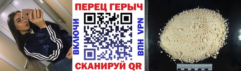 где купить наркотик  Ачхой-Мартан  ГЕРОИН герыч 