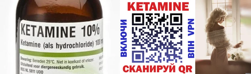 цена   Ачхой-Мартан  ОМГ ОМГ зеркало  КЕТАМИН ketamine 