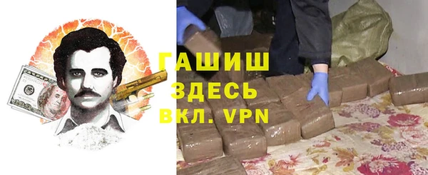 скорость mdpv Абаза