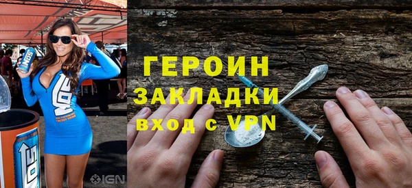скорость mdpv Абаза