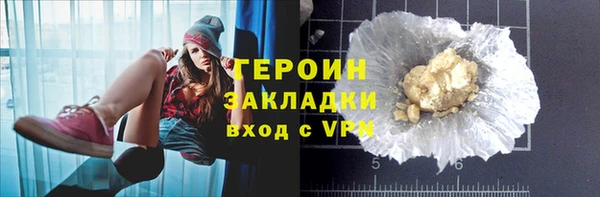 кокаин Абдулино