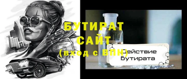 амф Абинск
