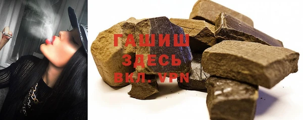 герыч Алексеевка