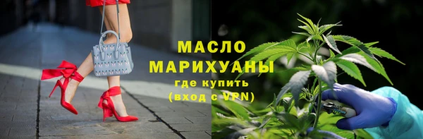 кокаин Абдулино