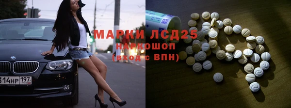 кокаин Абдулино