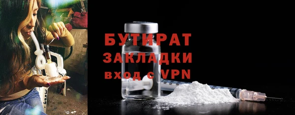 скорость mdpv Абаза