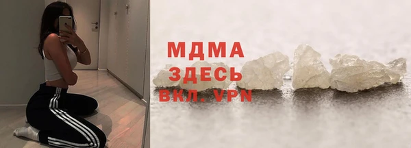 кокаин Абдулино