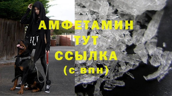 кокаин Абдулино