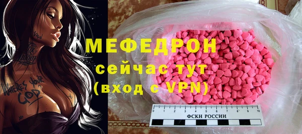 амф Абинск