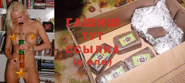 кокаин Абдулино
