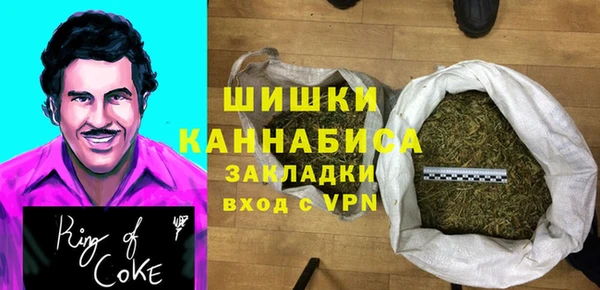 скорость mdpv Абаза