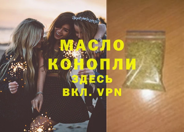 скорость mdpv Абаза