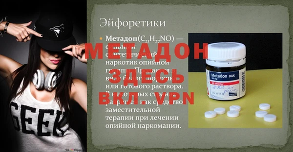 герыч Алексеевка