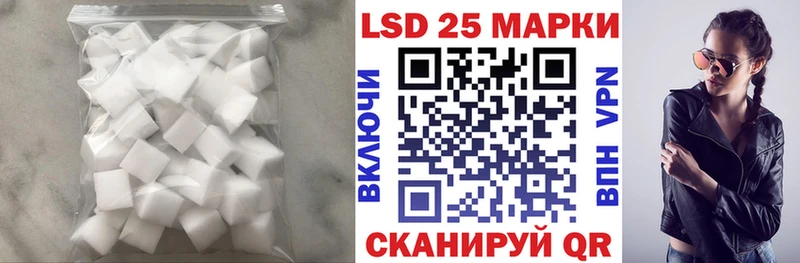 Лсд 25 экстази кислота Ачхой-Мартан
