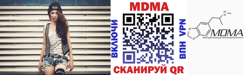 МДМА молли  Ачхой-Мартан 