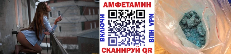 магазин    Ачхой-Мартан  МЕТАМФЕТАМИН Декстрометамфетамин 99.9% 