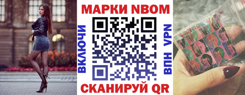 omg tor  Ачхой-Мартан  Марки NBOMe 1500мкг 