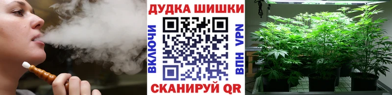 Бошки Шишки SATIVA & INDICA кракен рабочий сайт Ачхой-Мартан